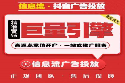 百度信息流开户的秘诀：看行业领先者如何操作